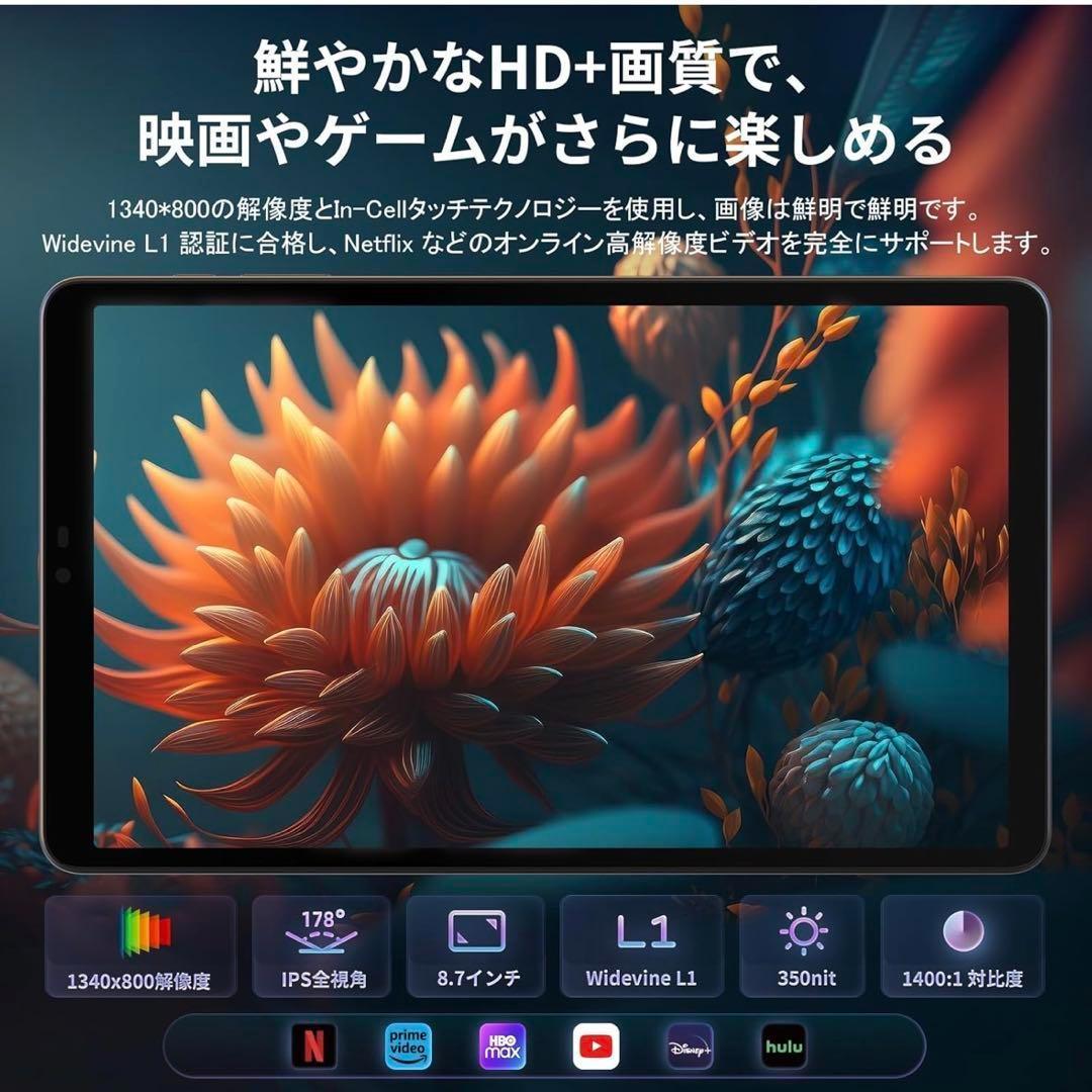 Android13 タブレット 10.5インチ SIMフリー 8コア 64GB