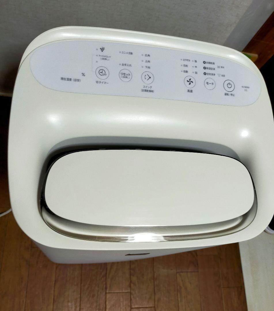 シャープ　除加湿空気清浄機 KI-ND50-W