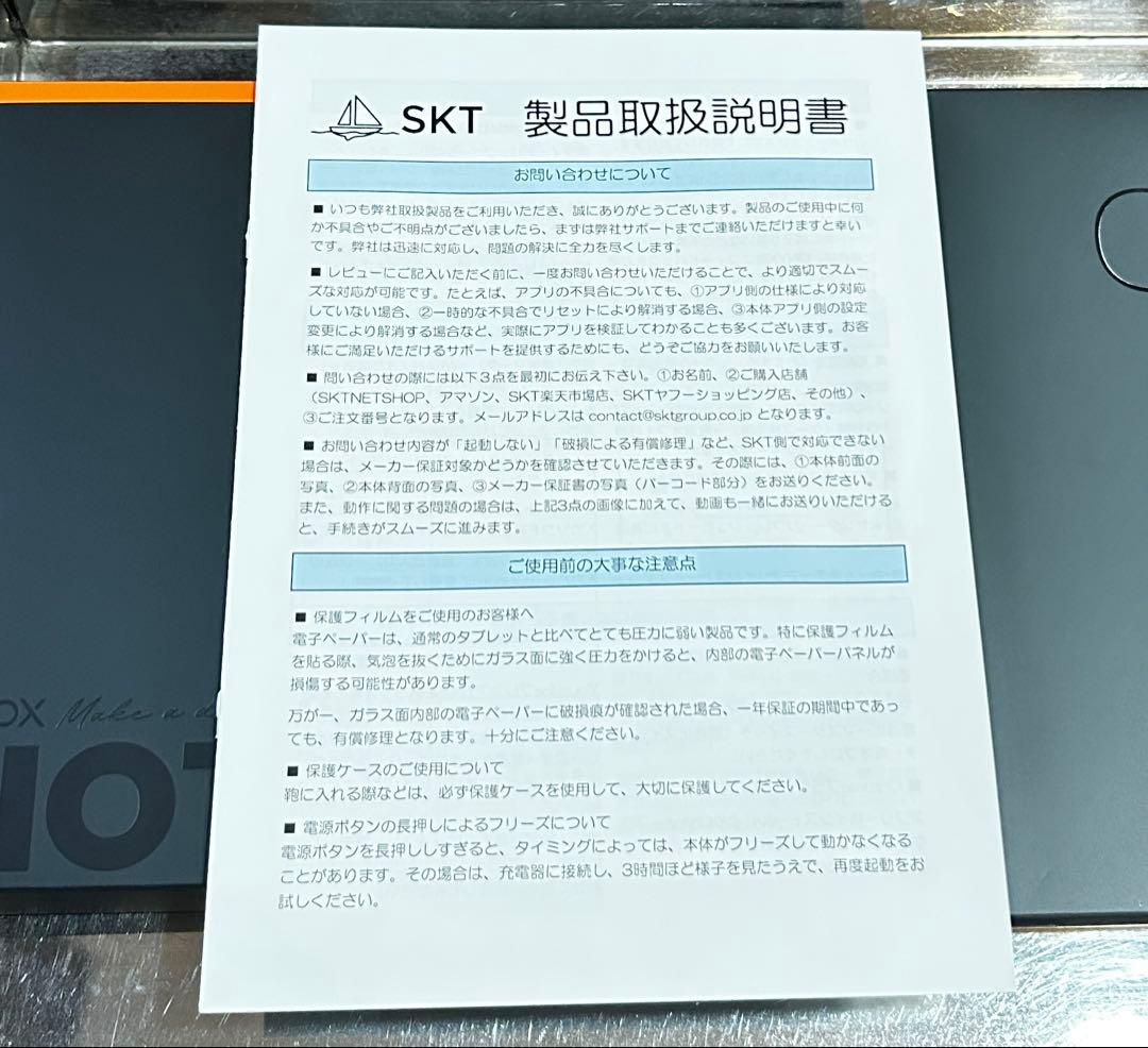 BOOX note Air 5C カラー電子書籍リーダー 純正ペン・カバー付き