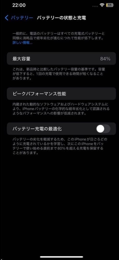 iPhone 12 Pro Max 256GB パシフィックブルー SIMフリー