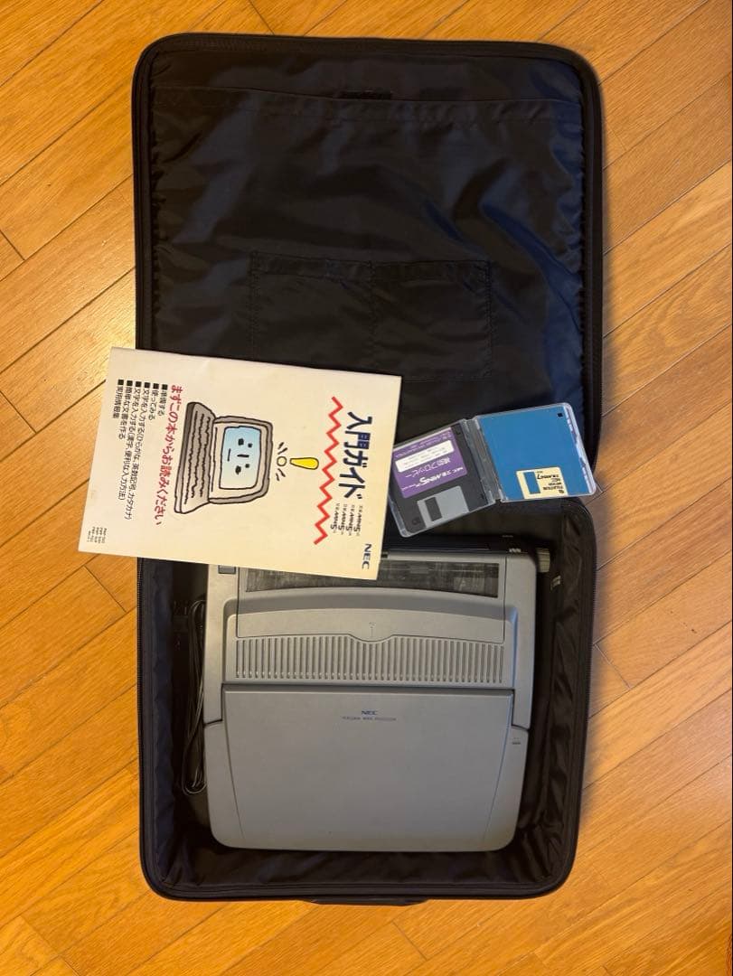 NEC ワープロ　パソコン　文豪　MINI5UH