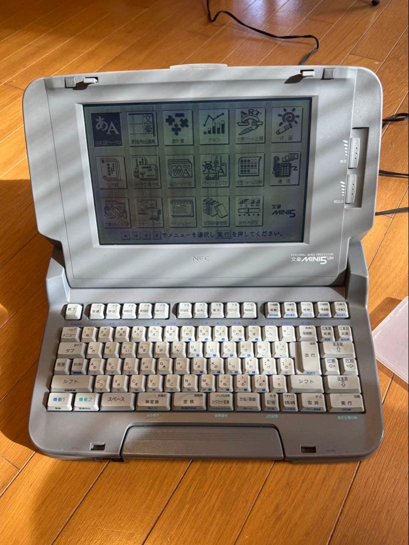NEC ワープロ　パソコン　文豪　MINI5UH