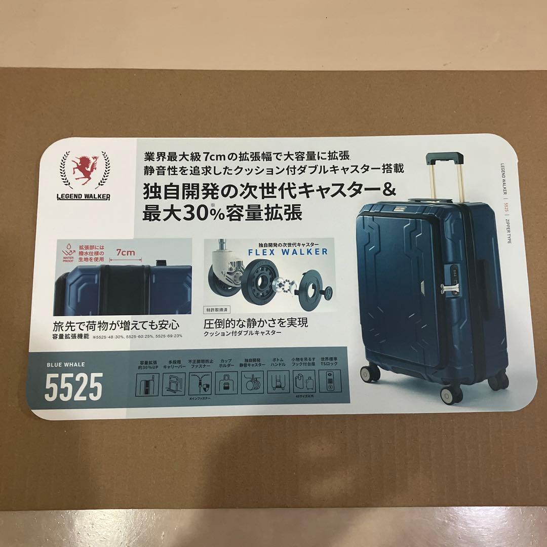値下げスーツケース　レジェンドウォーカー