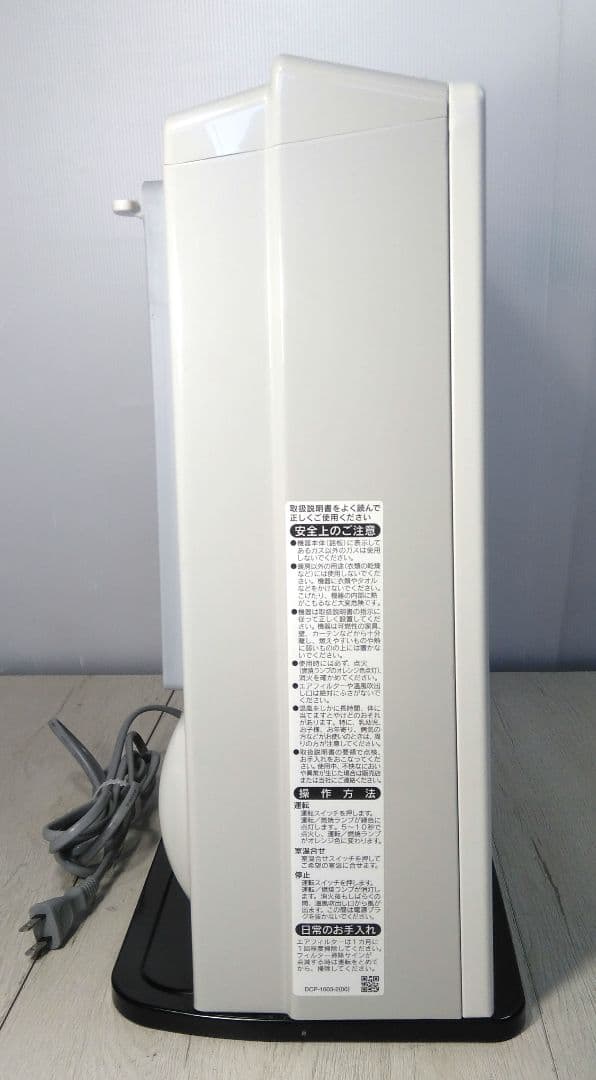 [Nu]リンナイ　SRC-365E 2023年製 LPガス用