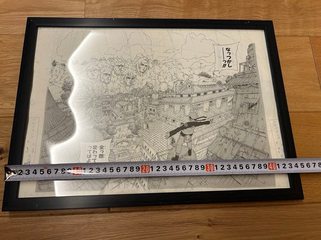 NARUTO ナルト　複製原稿