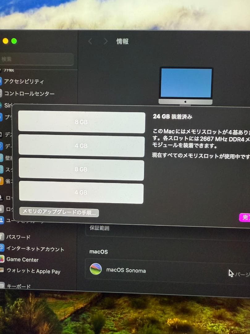 iMac27Retina5k 3GHz6コア2019 Core i5 24GB