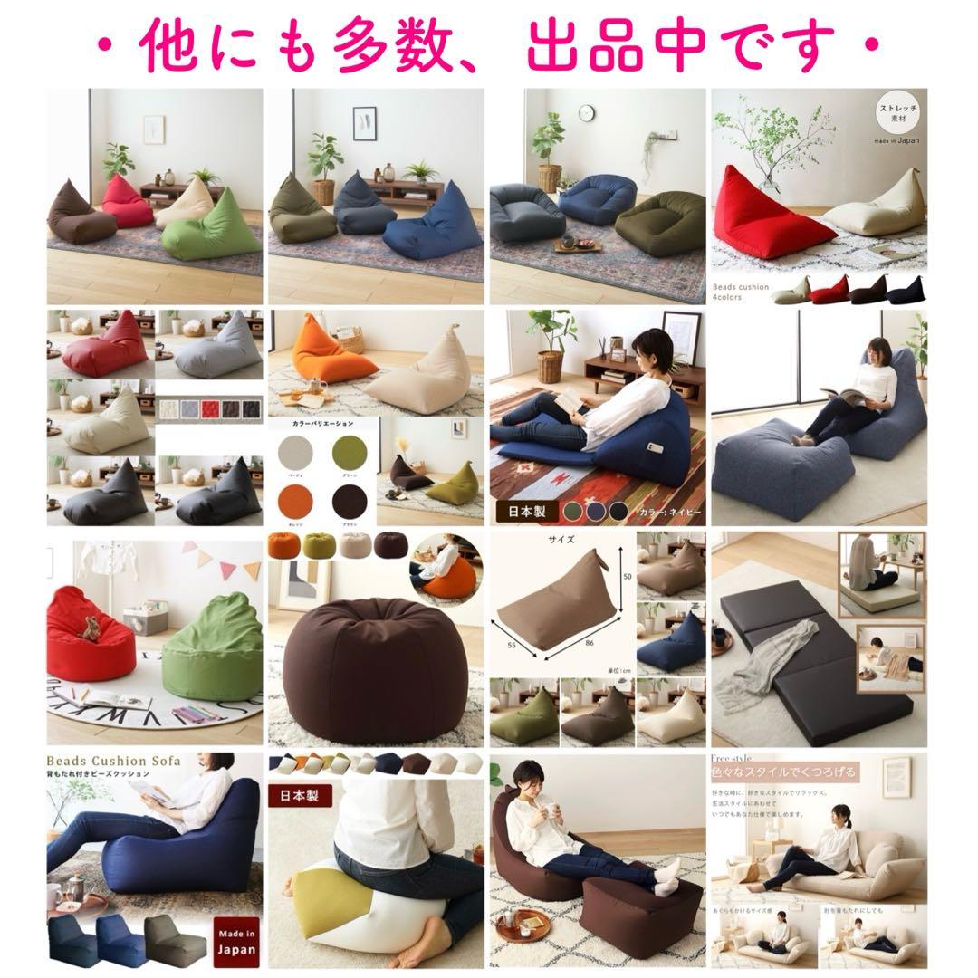 B 新品 レザー ソファ アイボリー リクライニング ベッド マルチ ローソファ