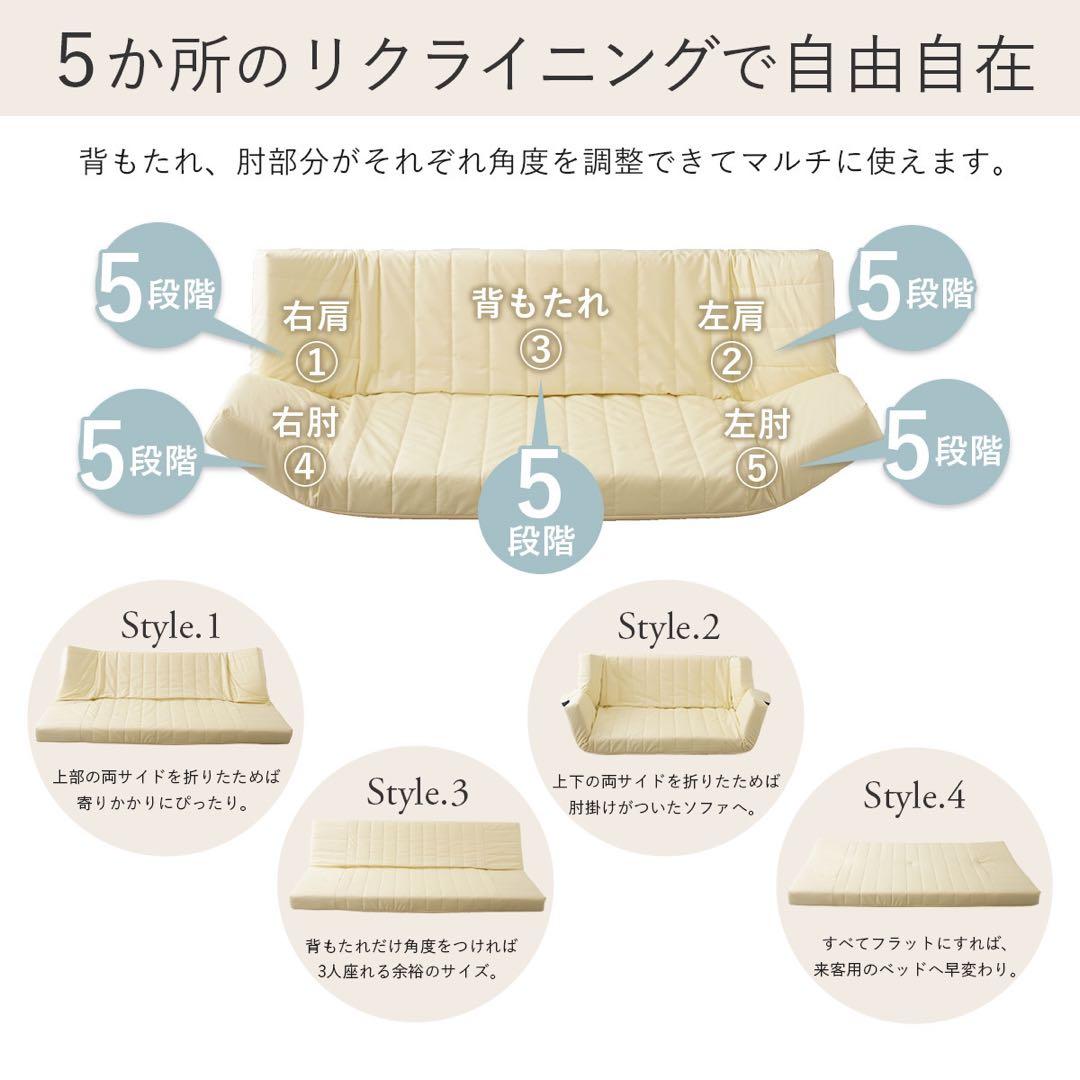 B 新品 レザー ソファ アイボリー リクライニング ベッド マルチ ローソファ