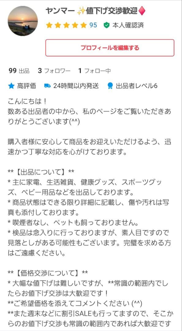 ★新品★未開封★ダイソン★Dyson ball fluffy pro★掃除機