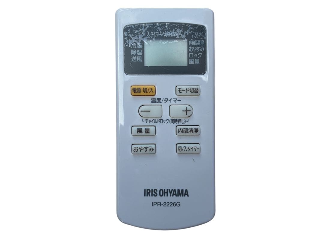 アイリスオーヤマ ポータブルエアコン IPA-2222G 2022年製