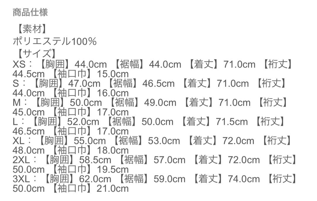 2025 浦和レッズ ゴールキーパー　GK ユニフォーム　番号無し 【2XL】