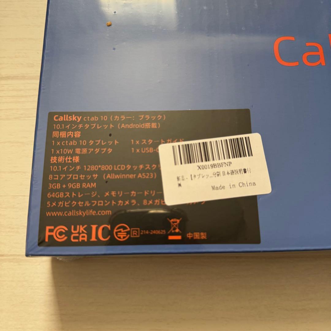 タブレット 10インチ Wi-Fi アンドロイド タブレット Android14