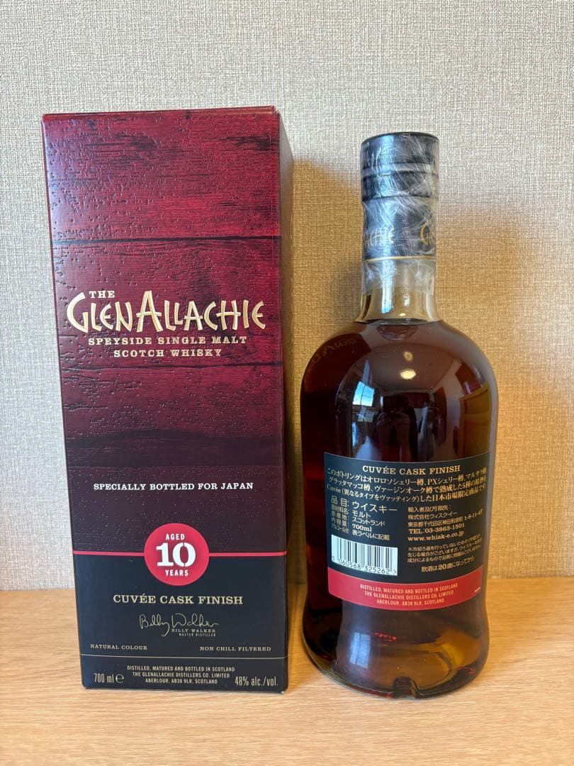グレンアラヒー 10年 Cuvée Cask Finish 700ml