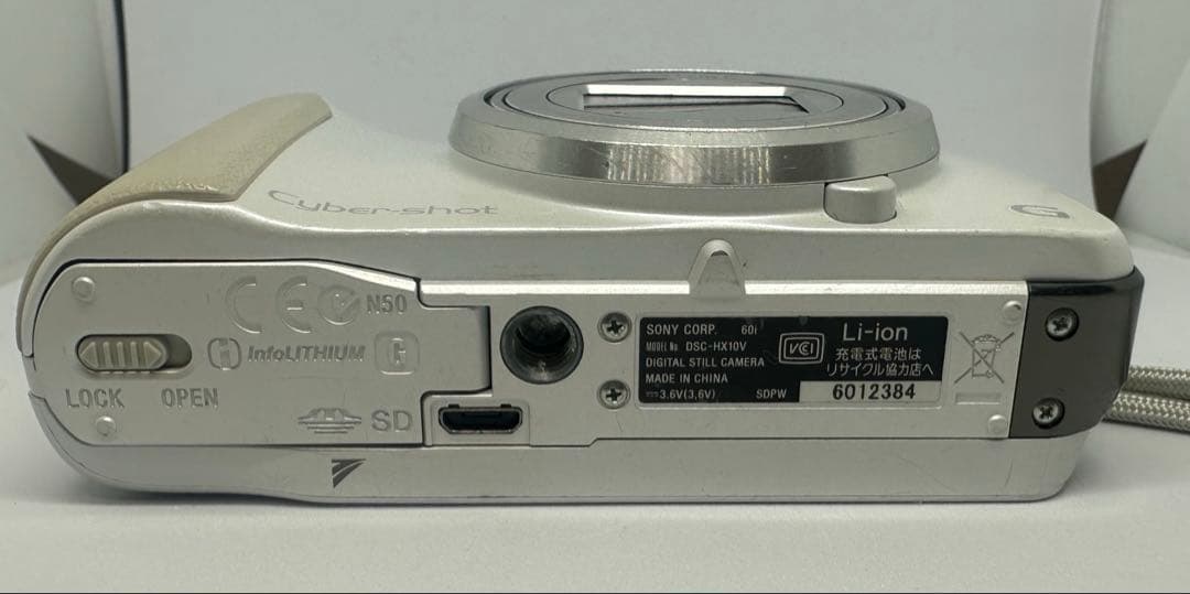 SONY DSC-HX10V シルバー ホワイト　動作品 バッテリー付
