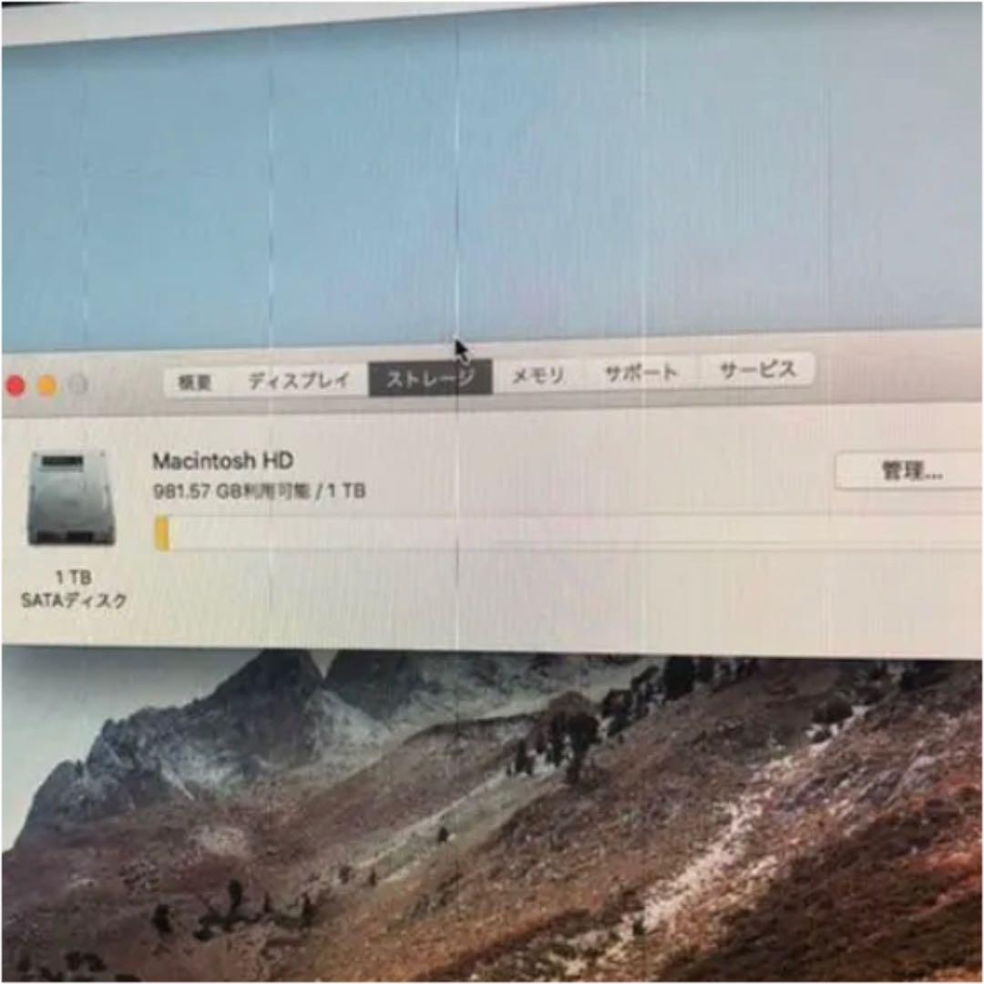 iMac i5 HDD 1TB メモリ16GB