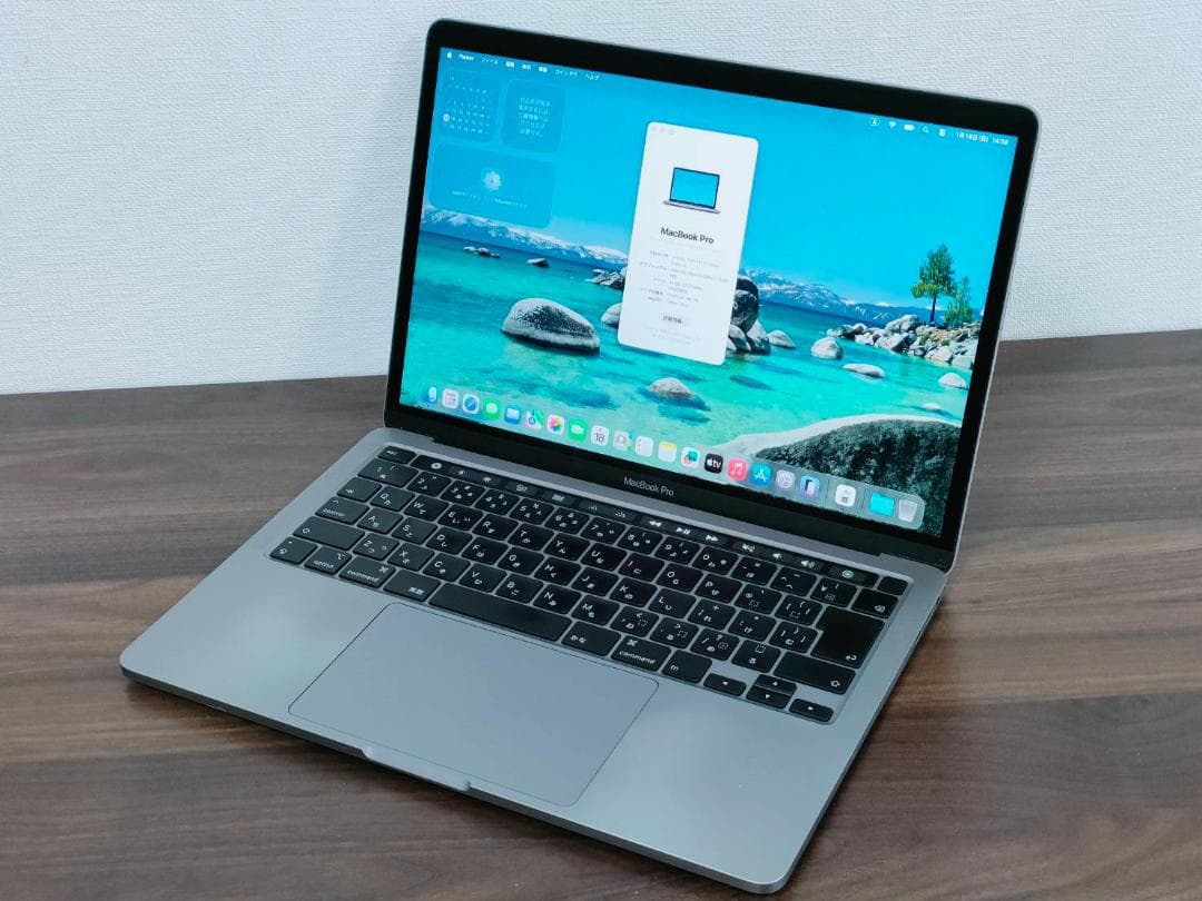 充電344 MacBook Pro 2020 13インチ i5 512GB C3