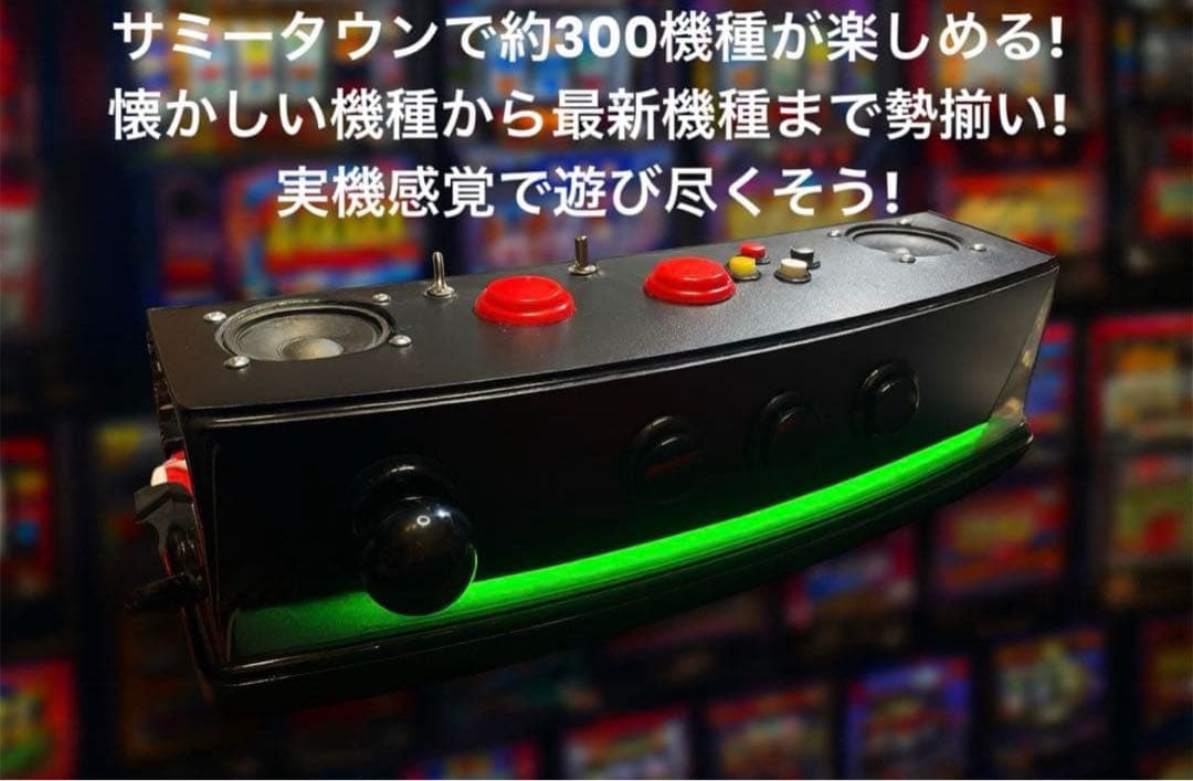 サミータウンコントローラー本物レイアウトボタン連動LED &バイブ おまけアプリ