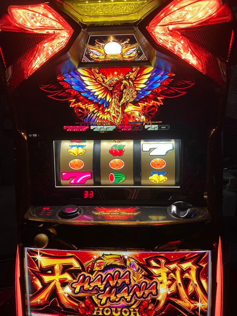 パチスロ実機　ハナハナホウオウ　天翔