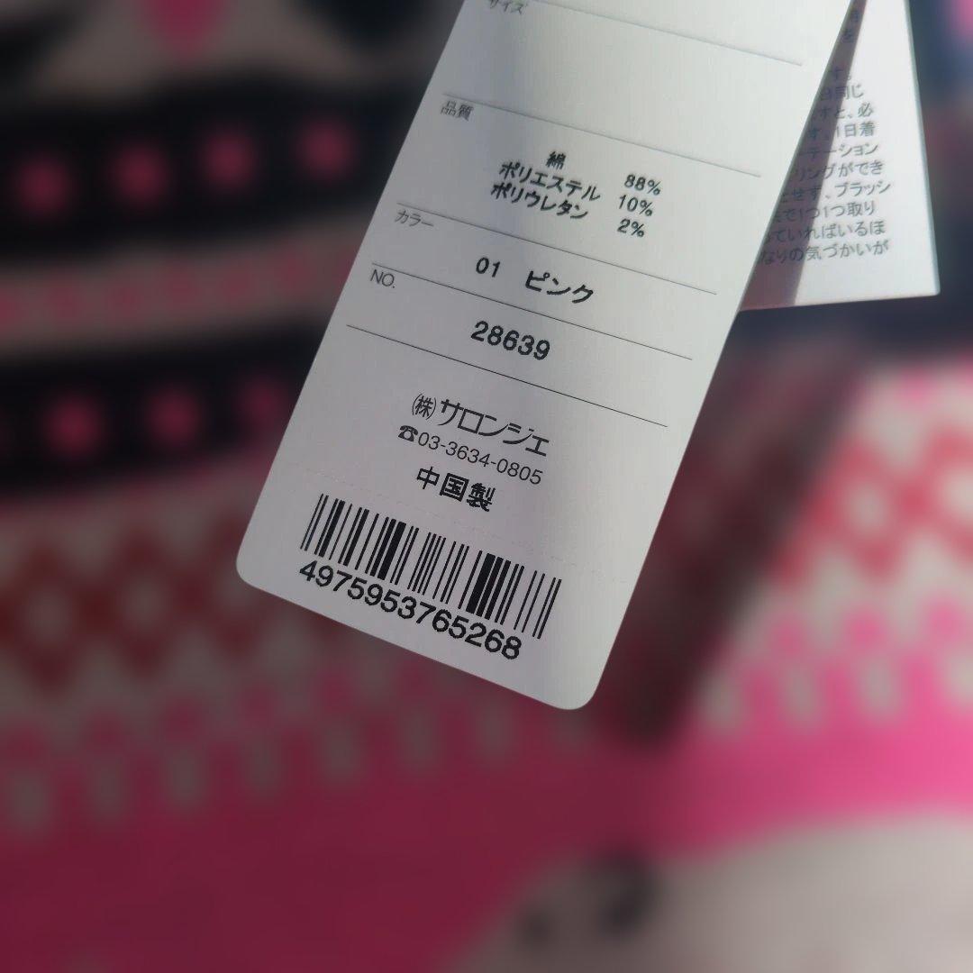 マタノアツコ　割烹着　エプロン　しろくまとゆき　ピンク　新品タグ付き