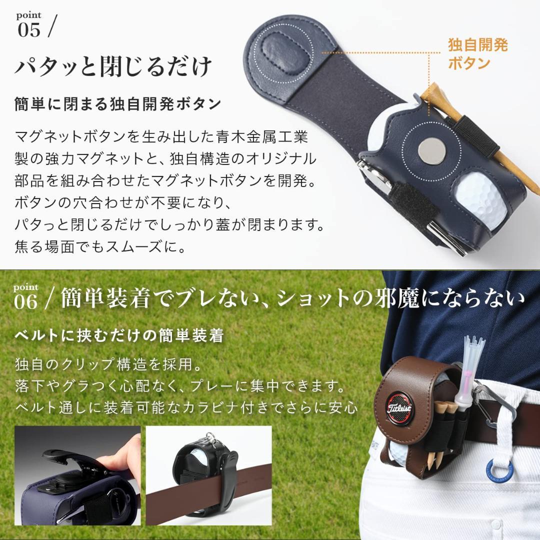 ☆プレーに集中出来るスマートなゴルフボールケース　ネイビー