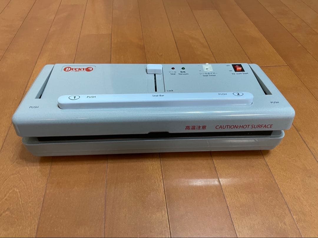 真空パック器 ダッキー（DUCKY） 真空パックんスーパーロールカット袋大:2箱