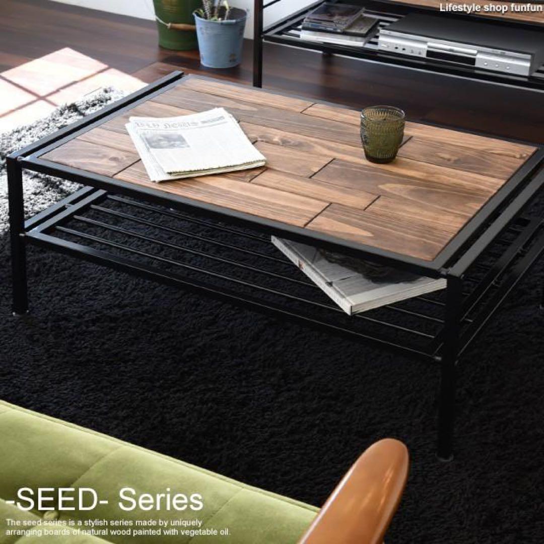 【used】天然木 オイル塗装 ローテーブル 棚付き インダストリアル