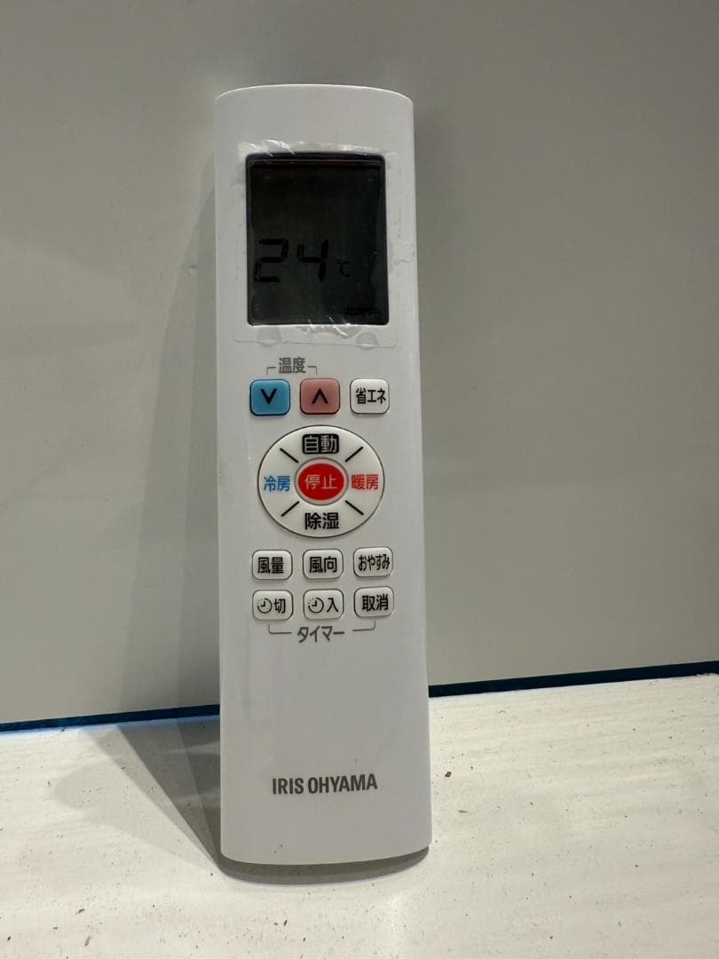 235　IRISOHYAMA　2018年製エアコン　10～12畳用