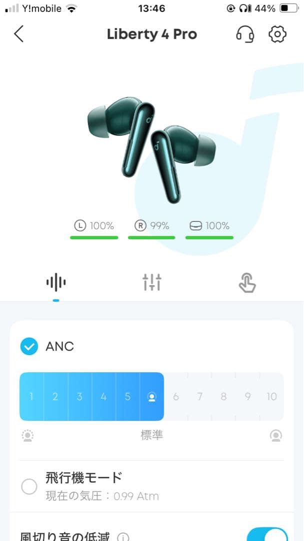 SoundCore Liberty 4 Pro イヤホンケース管理No.0191