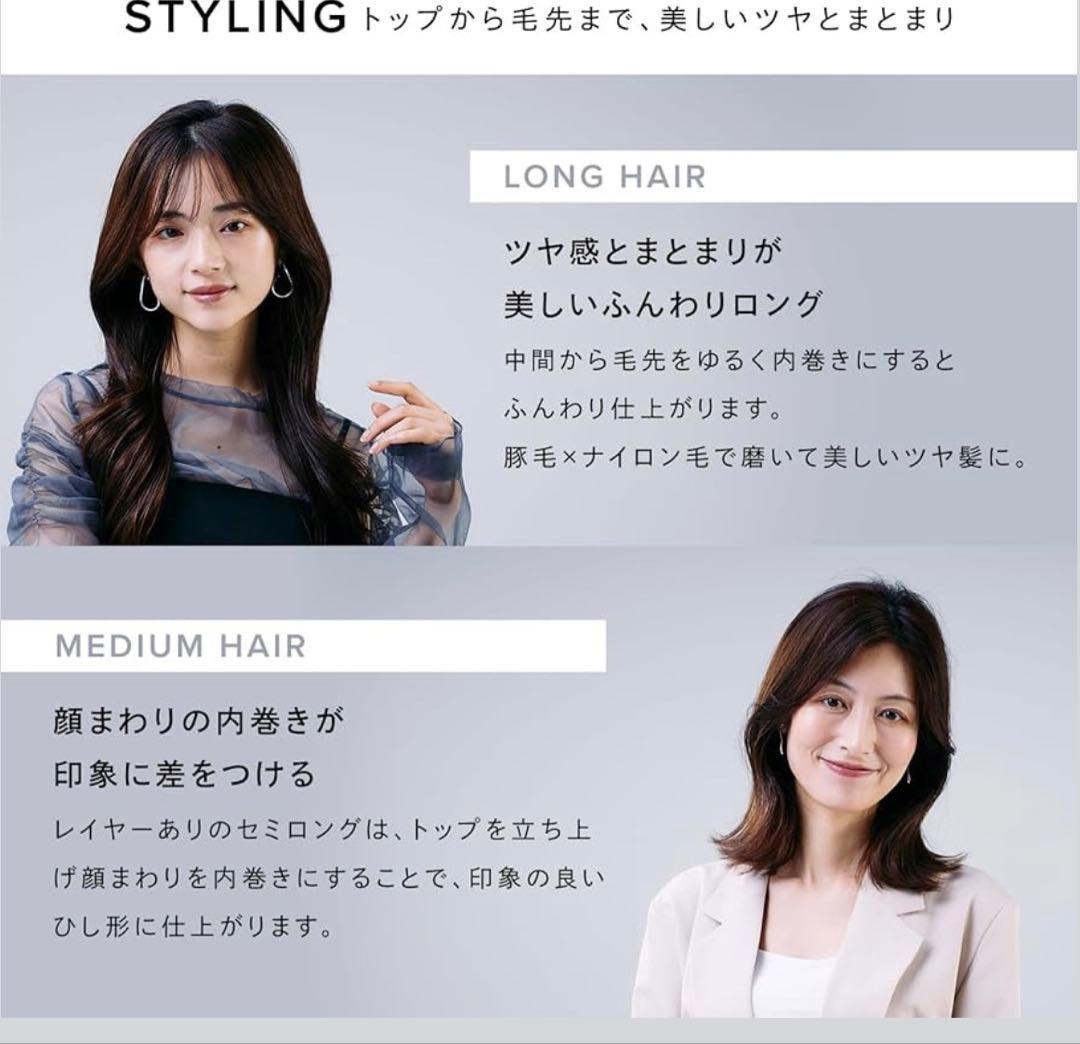 ReFa ヘアドライヤー リセッター