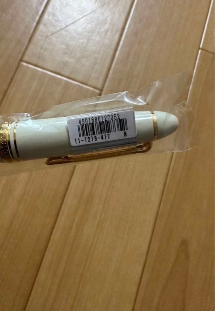 セーラー　万年筆　プロフィットスタンダード 中字　 アイボリー