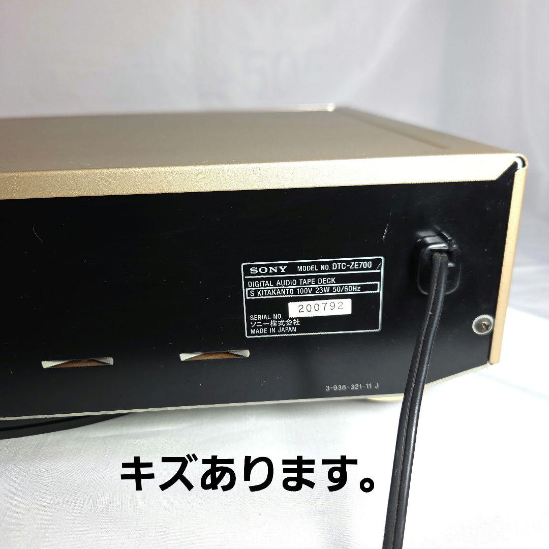 DATデッキsony DTC―ZE 700ゴ－ルドSBM 搭載機