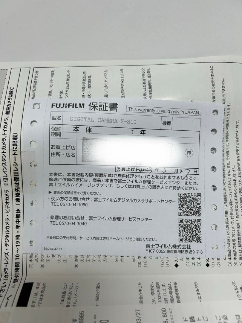 FUJIFILM X-S10 神レンズセット　xf35mmf1.4
