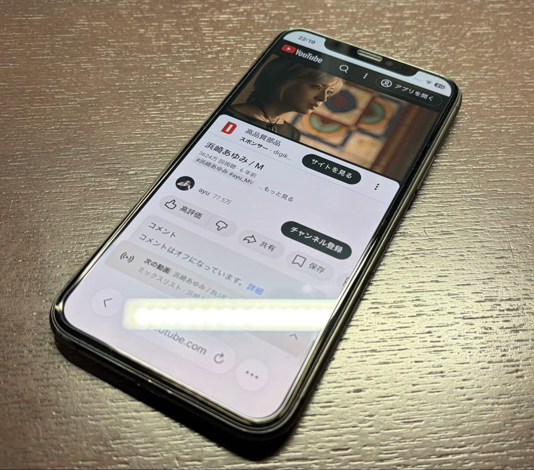 【美品】iPhone 11 Pro 256GB｜バッテリー100%｜SIMフリー