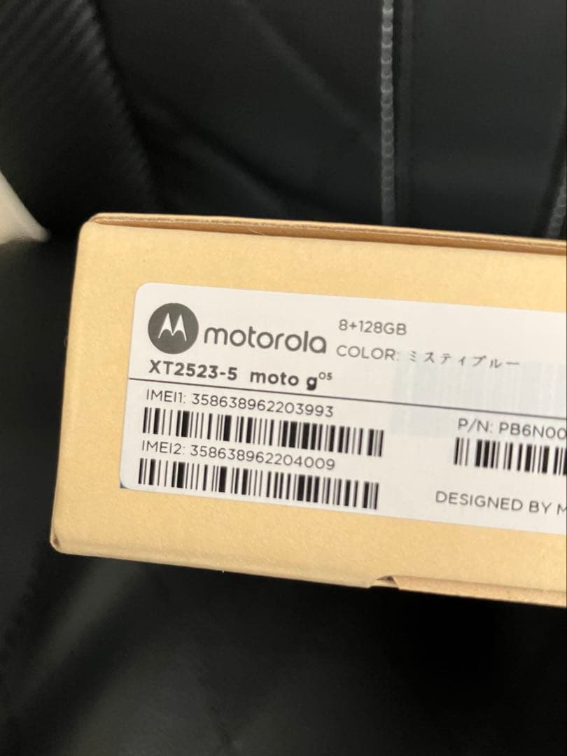 moto g05 6.7インチ メモリー8GB 128GB ミスティブルー