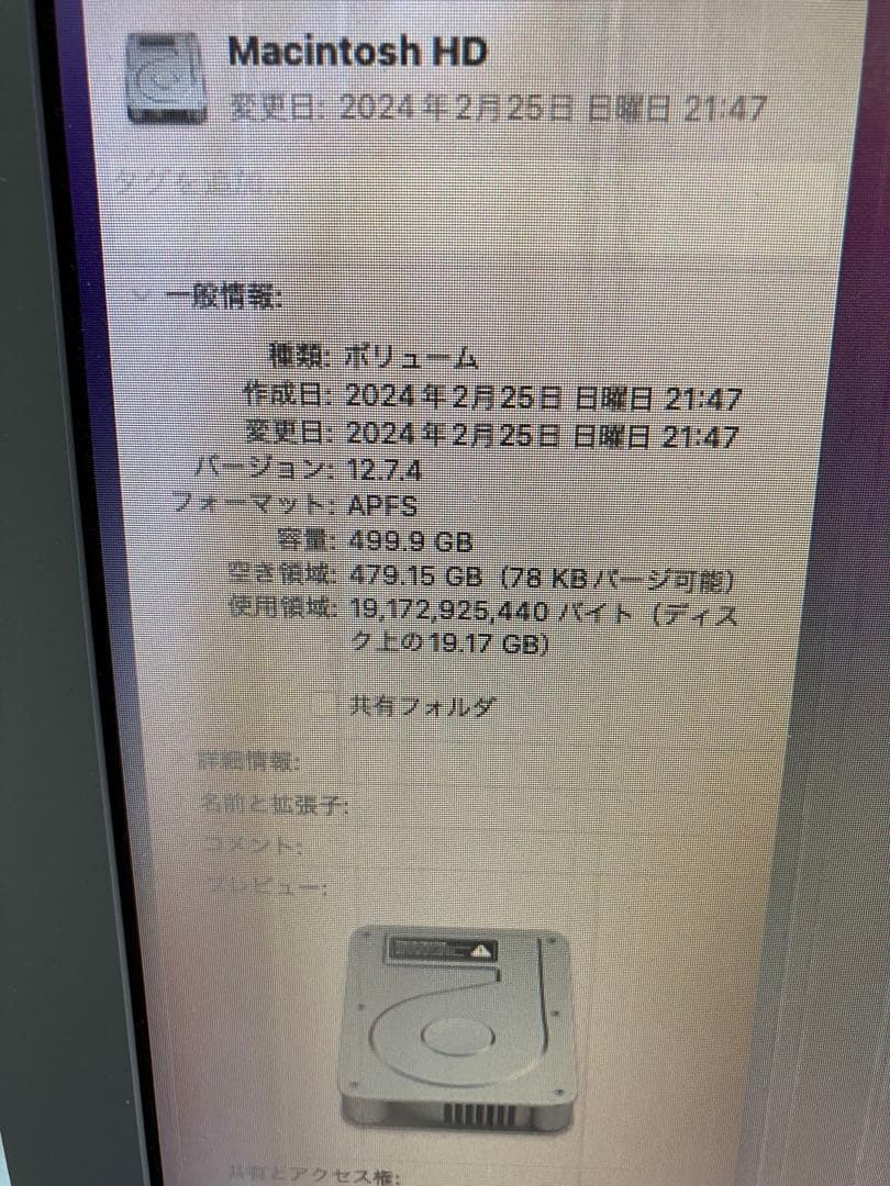 Macデスクトップ Apple Mac mini