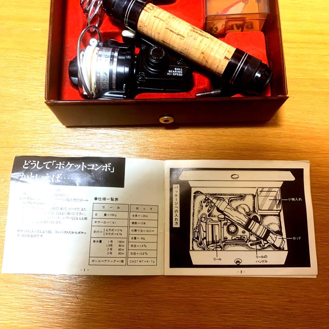 ダイワ　超希少　ポケットコンボ　Daiwa Pocket Combo