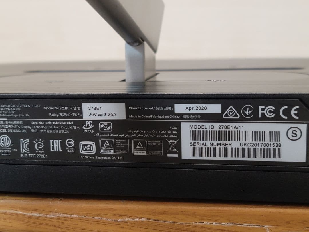 美品　PHILIPS 27インチ 4Kディスプレイ 278E1A/11