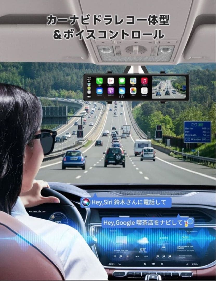 ドライブレコーダー 4K 12インチ CarPlayI PS液晶画面 ナビ 4K