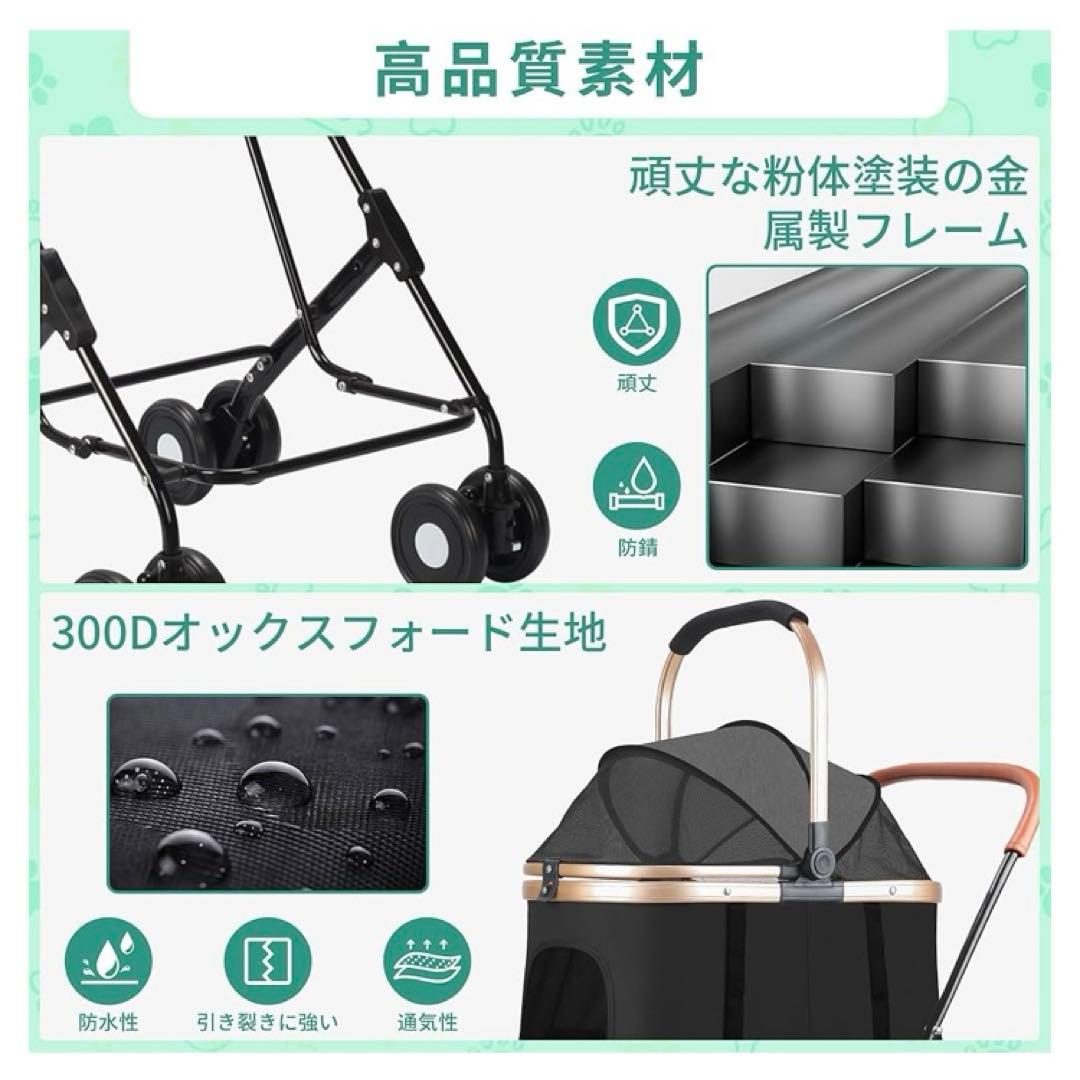 新品　ペットカート 分離型 大容量 折りたたみ式 犬用 カート前輪360°回転
