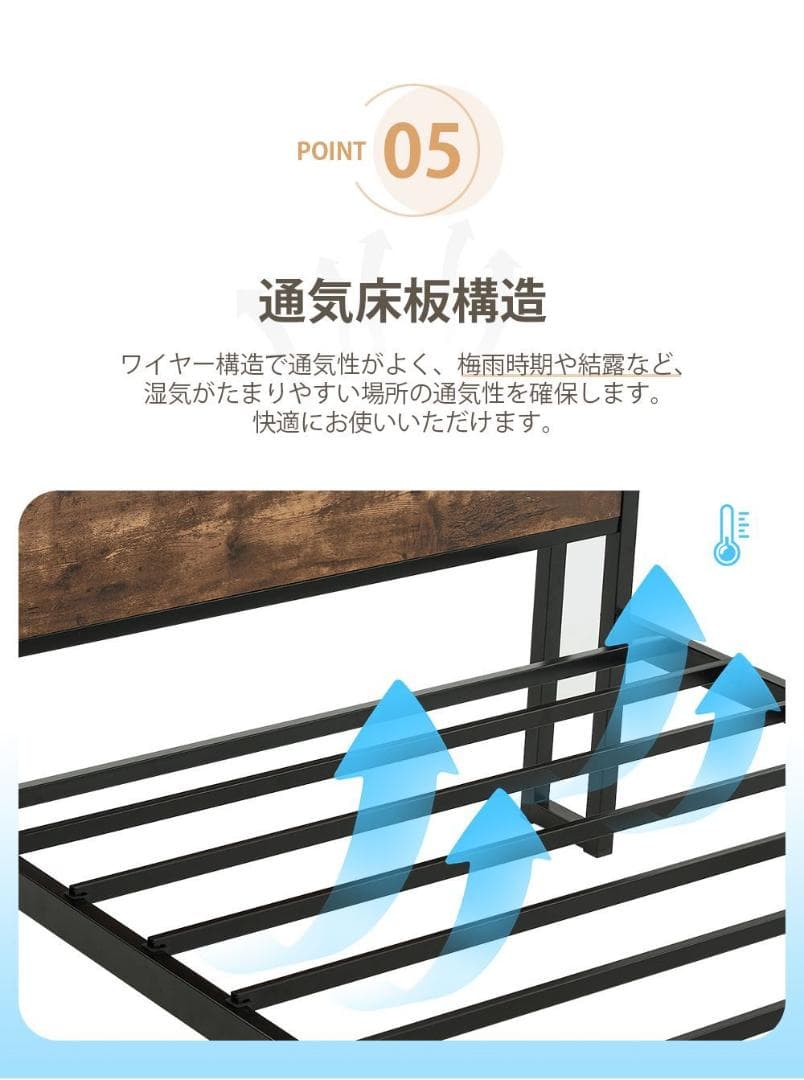 【宮棚＆コンセント付】シングルベッド 木×スチール 北欧風 ヴィンテージ風