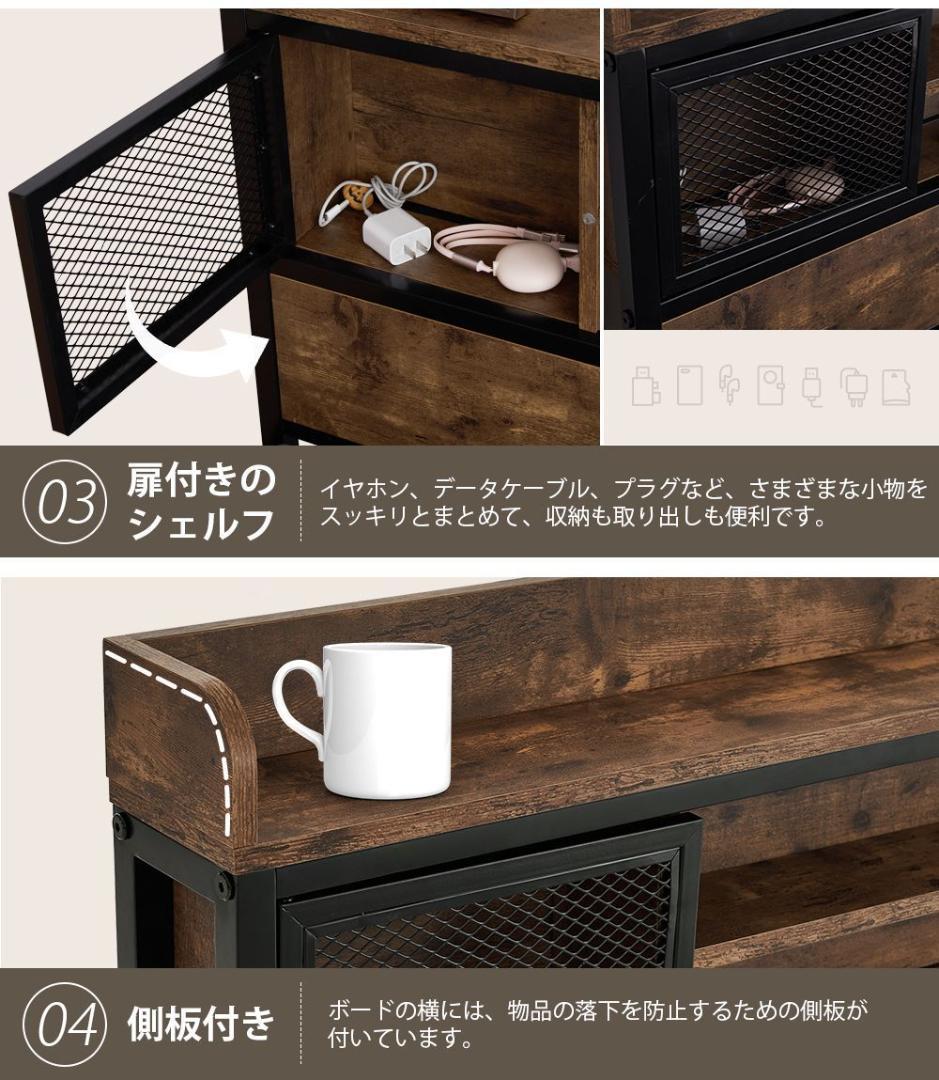 【宮棚＆コンセント付】シングルベッド 木×スチール 北欧風 ヴィンテージ風