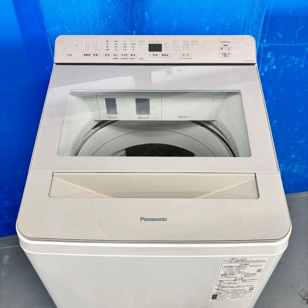 501 パナソニック　大型洗濯機　11キロ　小型　一人暮らし　家庭用　自動投入