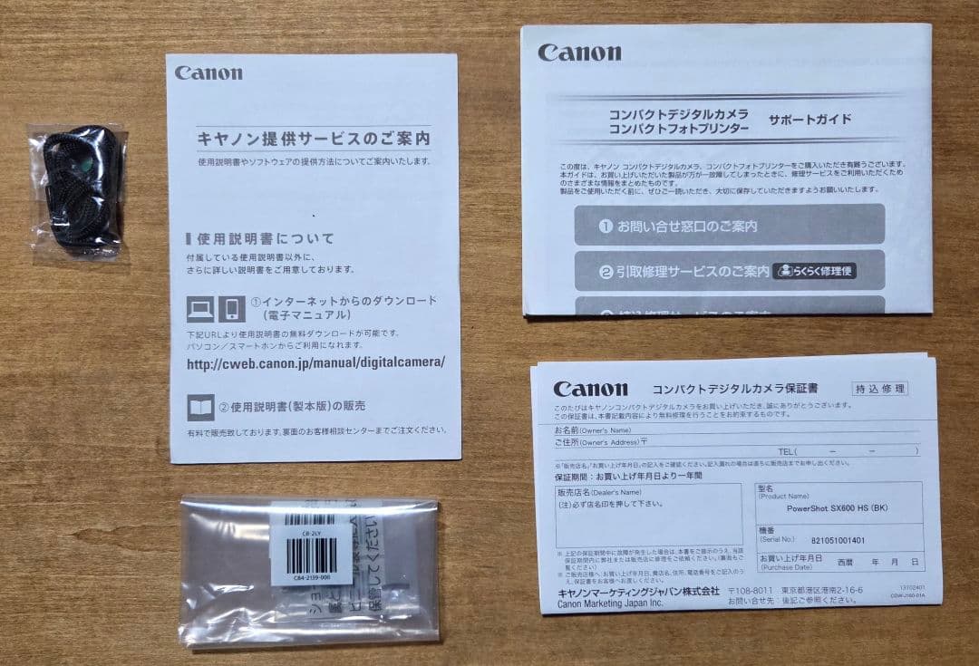 美品 Canon PowerShot SX600 HS Wi-Fi ブラック