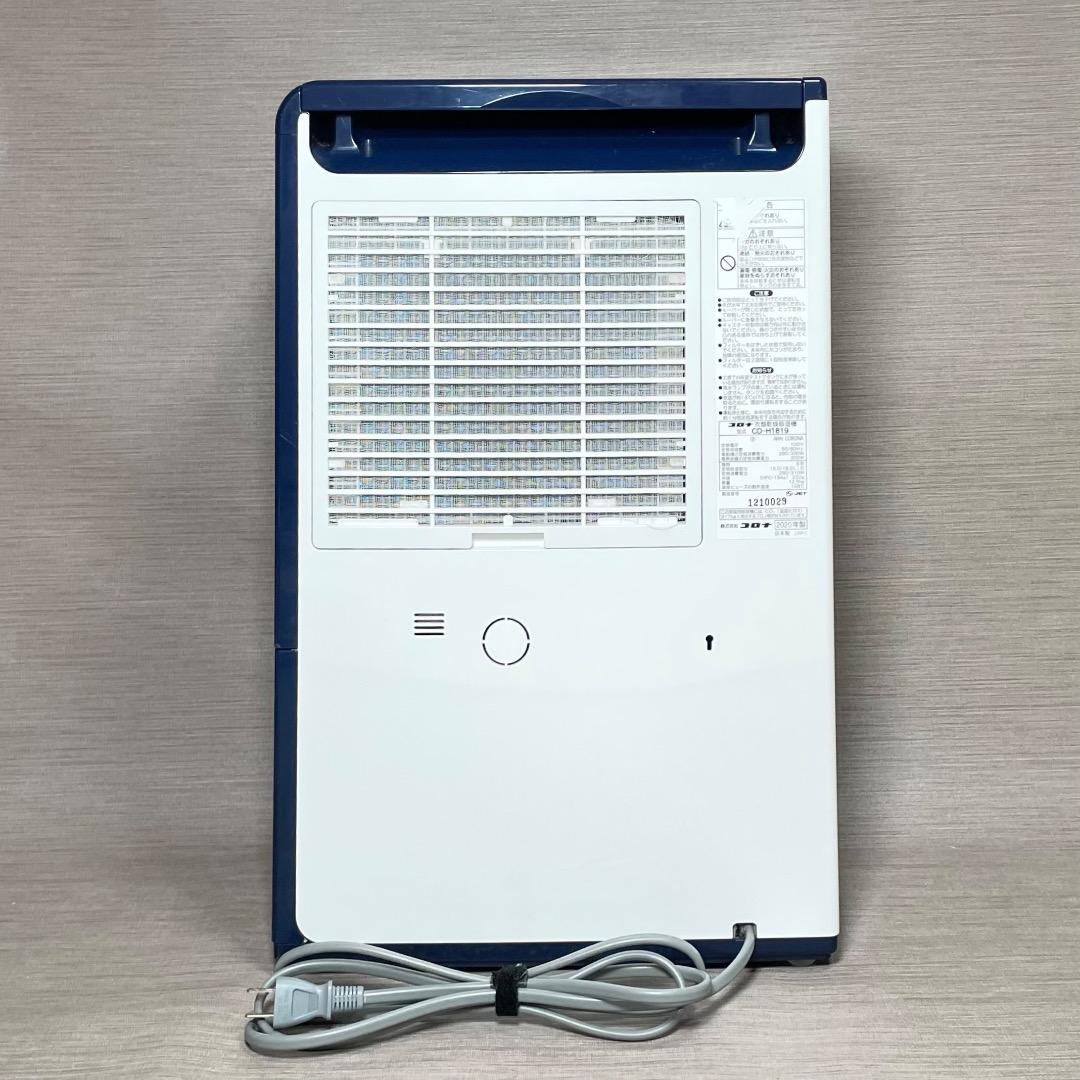 コロナ CORONA CD-H1819 衣類乾燥除湿機 送料無料 匿名配送
