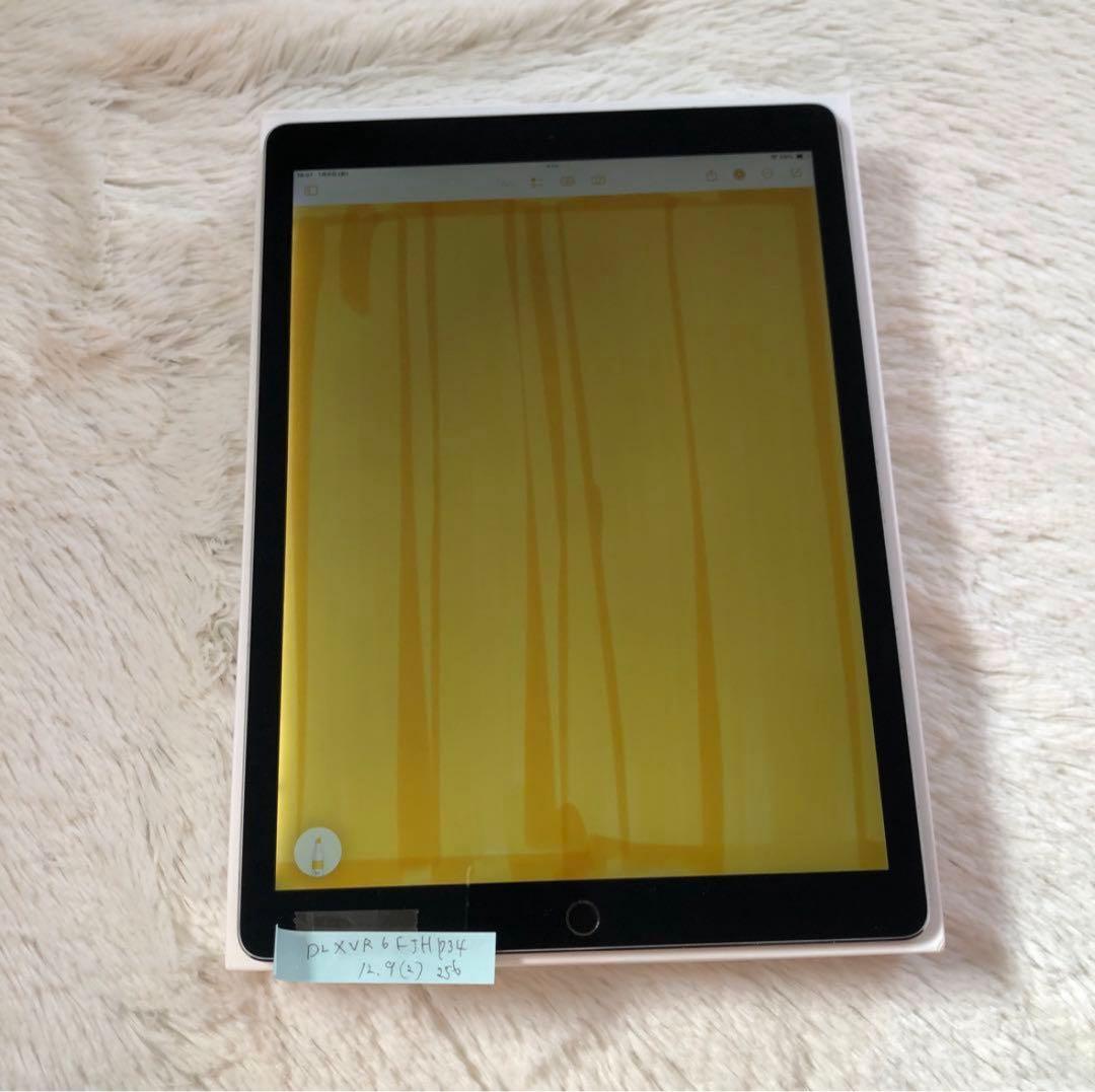極美品‼️iPad Pro 12.9インチ　256GB 値段交渉可能