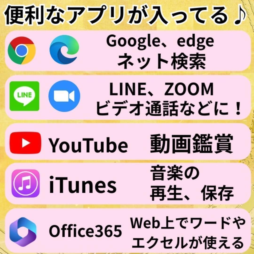 第8世代corei7✨️16GB/SSD/Windows11/東芝ノートパソコン