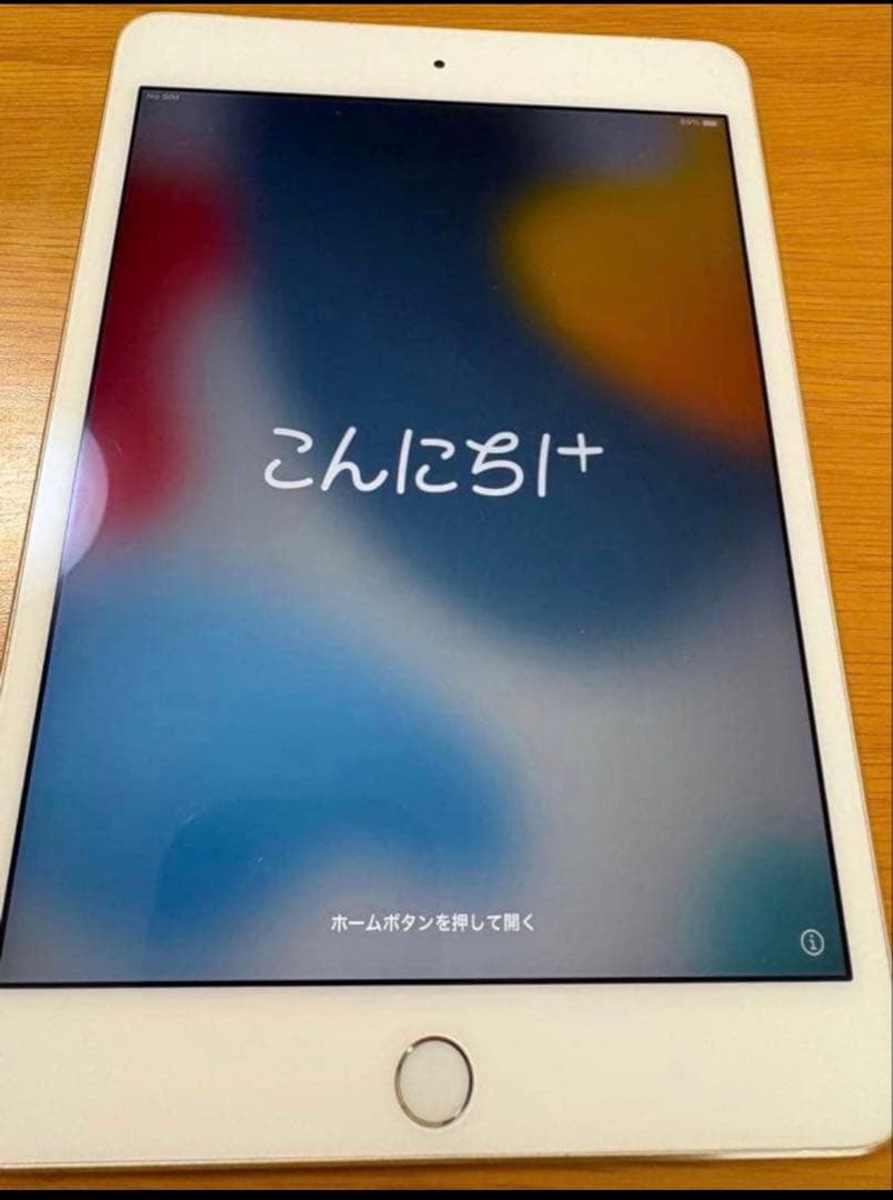 Apple iPad mini 4 Wi-Fiモデル 128GB