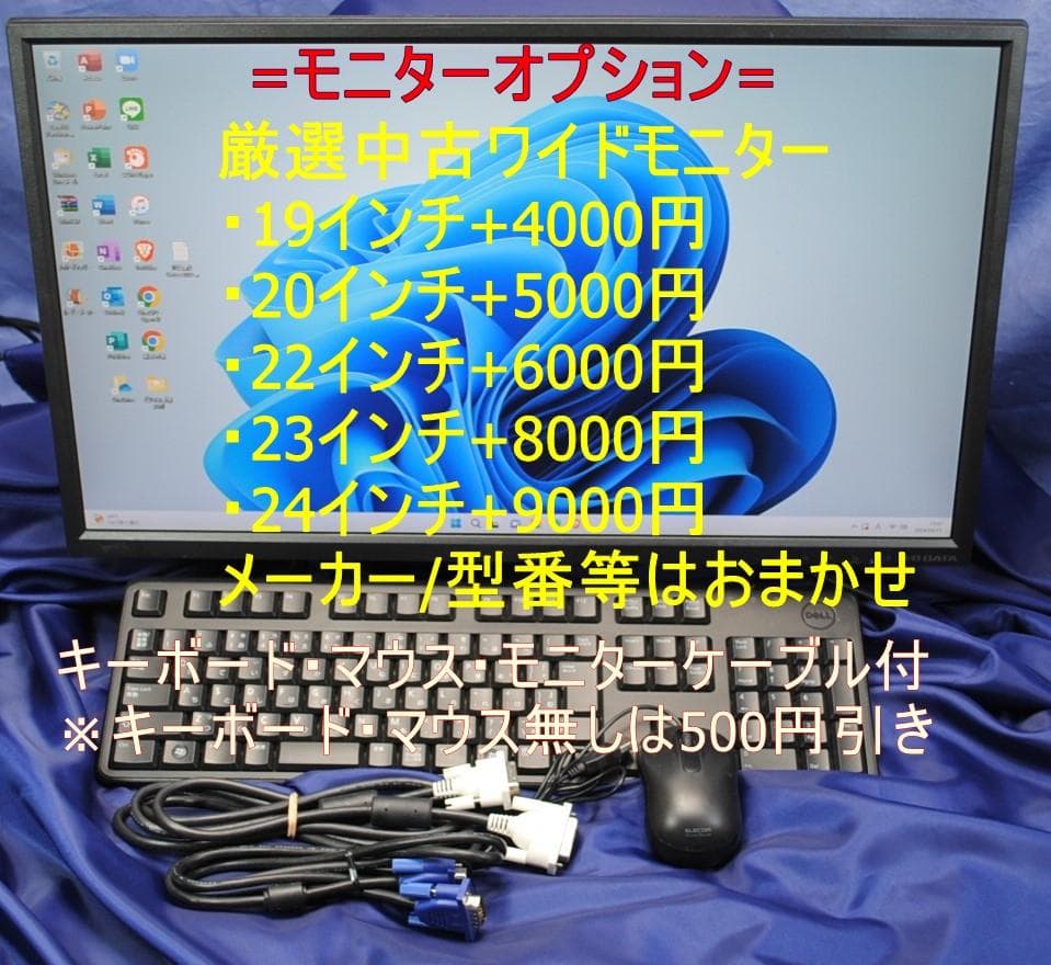 爆速!XPS8700/i7-4770 SSD+HDD/無線/office2021