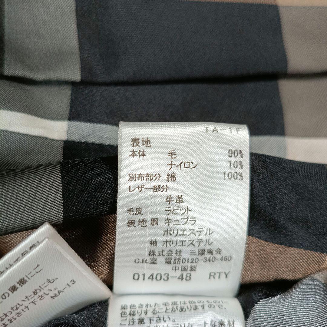 ブルーレーベルクレストブリッジ　ダブル ウールトレンチ ラビットファー　2way