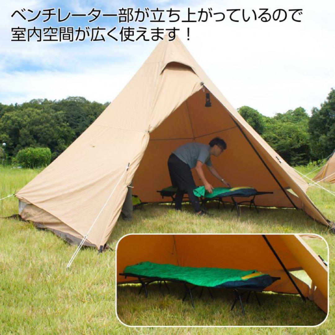 新品　イグニオ ティピーテント IG 22302TPS-TC キャンアウトドア